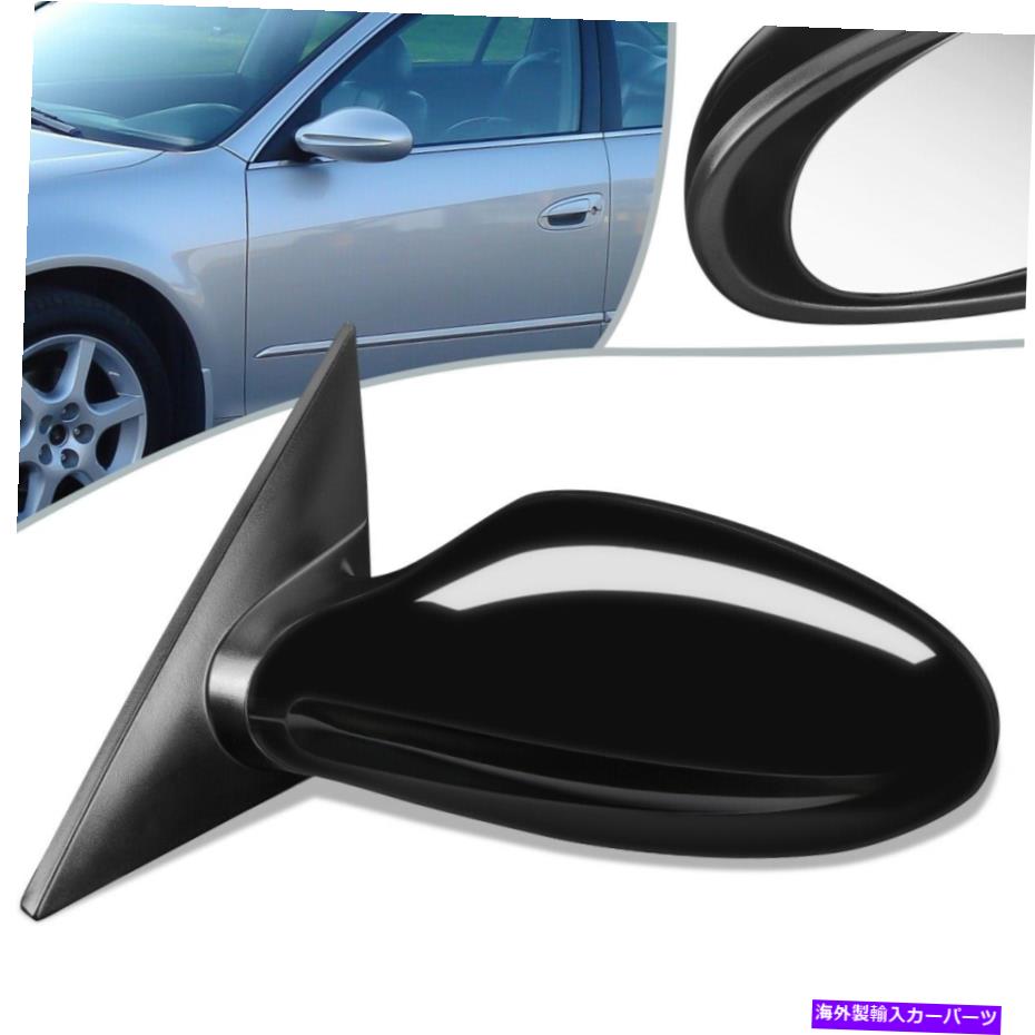 USミラー フィット02-03日産アルティマOEスタイルパワー付きサイドビュードアミラー左NI1320136 Fit 02-03 Nissan Altima OE Style Powered Side View Door Mirror Left NI1320136【並行輸入品】