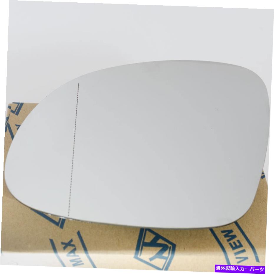 USミラー 2009-2017のバッキングプレート付きミラーガラスvwティグアンドライバーの左サイド加熱 Mirror Glass w/Backing Plate for 2009-2017 VW Tiguan Driver Left Side Heated【並行輸入品】