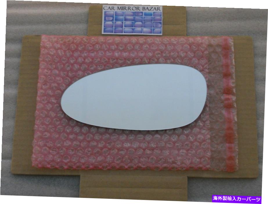 USミラー 848LFHポルシェ911用の加熱ミラーガラスボクスターケイマンドライバー側 848LFH HEATED Mirror Glass for PORSCHE 911 Boxster Cayman Driver Side Left LH L【並行輸入品】 36,251円