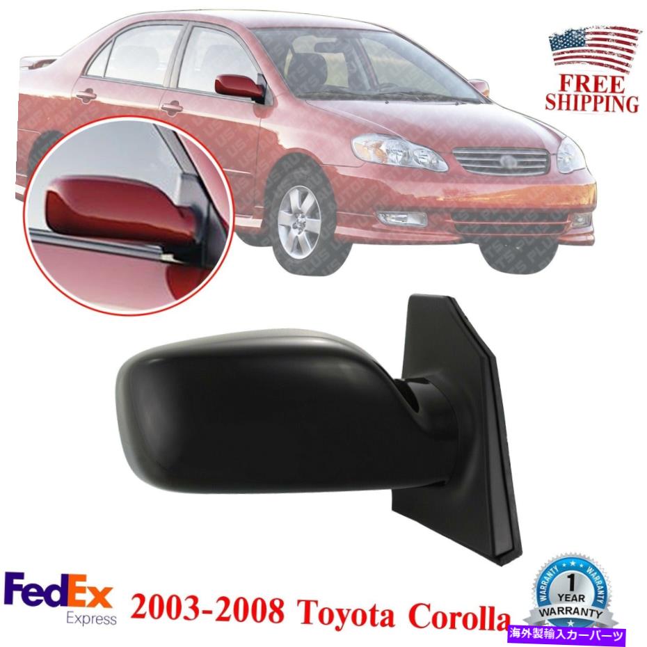 USミラー パワーミラー右側2003-08トヨタカローラのために非折りたたみ塗装不能な非加熱 Power Mirror Right Side Non-Fold Paintable Non-Heated For 2003-08 Toyota Corolla【並行輸入品】 36,251円