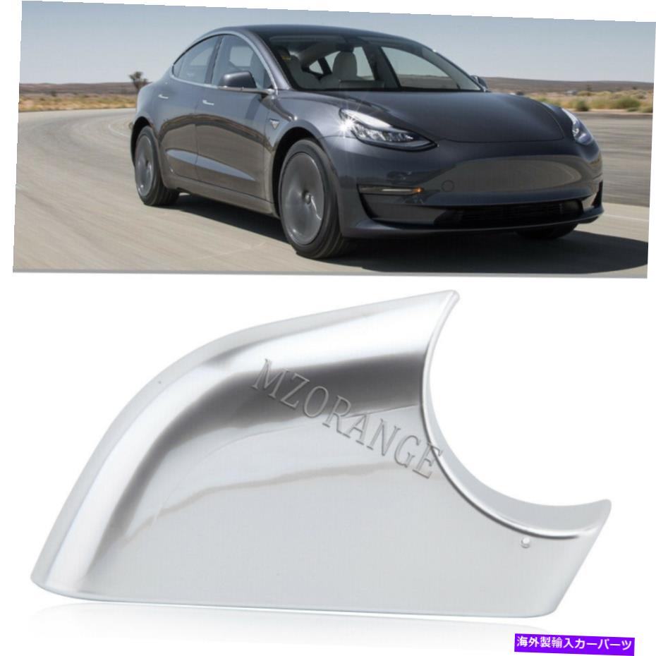 USミラー テスラモデル3 2017-2020 2021右サイドウィングミラーカバーホルダー下部トレイ For Tesla Model 3 2017-2020 2021 Right Side Wing Mirror Covers Holder Lower Tray【並行輸入品】
