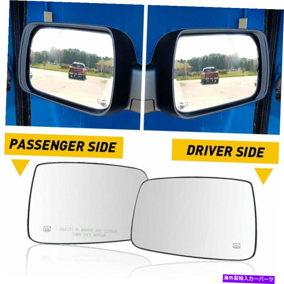 USミラー ミラーグラスドライバーと乗客側の加熱ラムトラックlh rh for dodge15002500 Mirror Glass Driver & Passenger Side Heated Ram Truck LH RH for Dodge 1500 2500【並行輸入品】