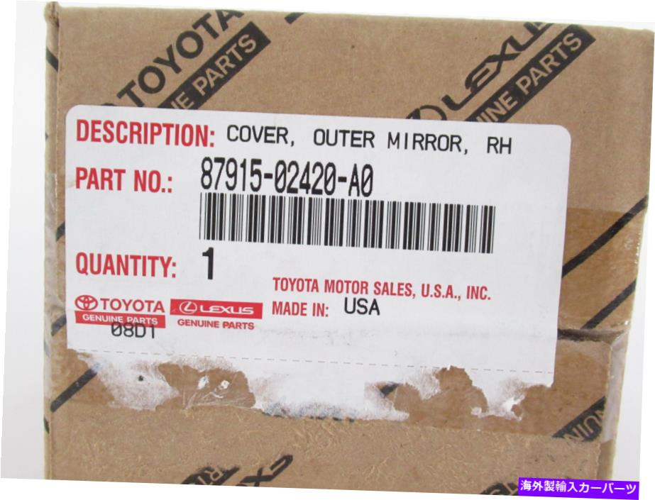 USミラー 本物のOEMトヨタ87915-02420-A0乗客RHサイドミラーカバー2014-19カローラ Genuine OEM Toyota 87915-02420-A0 Passenger RH Side Mirror Cover 2014-19 Corolla【並行輸入品】 36,251円