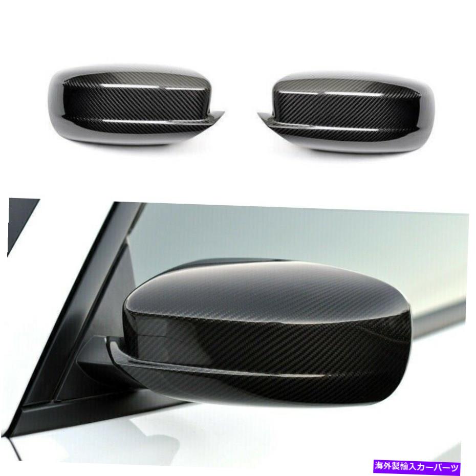 USミラー ダッジチャージャー2011-2020カーボンファイバールックリアビューサイドミラーカバーキャップ For Dodge Charger 2011-2020 Carbon Fiber Look Rear-View Side Mirror Covers Caps【並行輸入品】