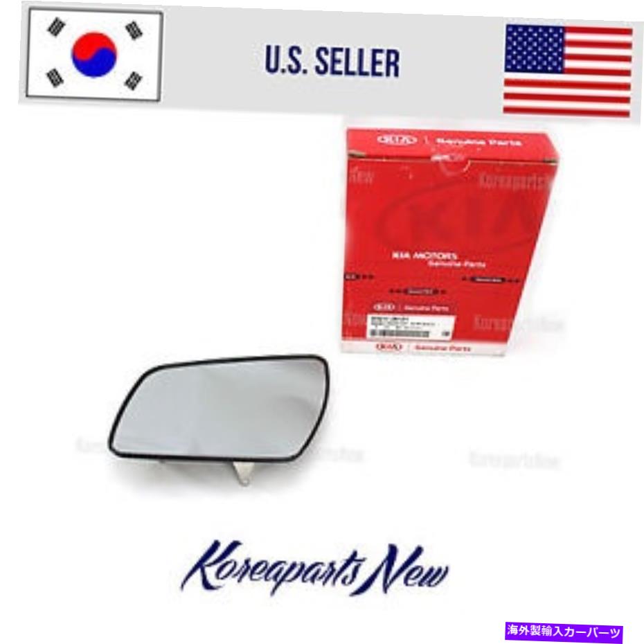 USミラー ミラーガラス左ドライバーサイド加熱（本物）876112K121 KIA SOUL 2012-2013 MIRROR GLASS LEFT DRIVER SIDE HEATED (GENUINE) 876112K121 KIA SOUL 2012-2013【並行輸入品】