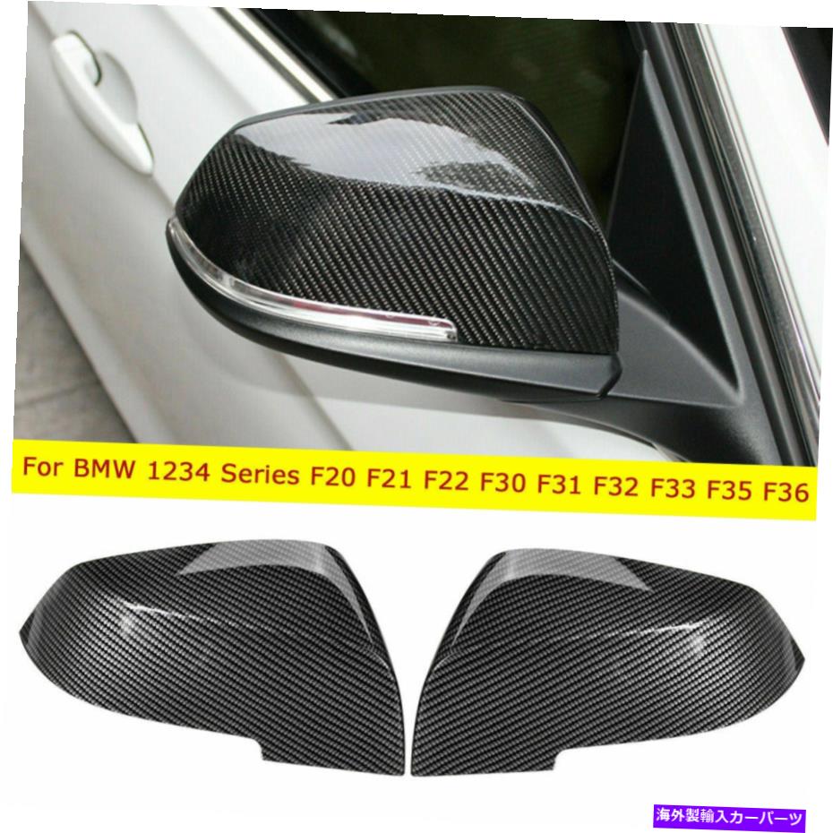 USミラー BMW F22 F30 F31 F32 F36 X1カーボンファイバー交換サイドウィングミラーカバーキャップ For BMW F22 F30 F31 F32 F36 X1 Carbon Fiber Replace Side Wing Mirror Cover Caps【並行輸入品】