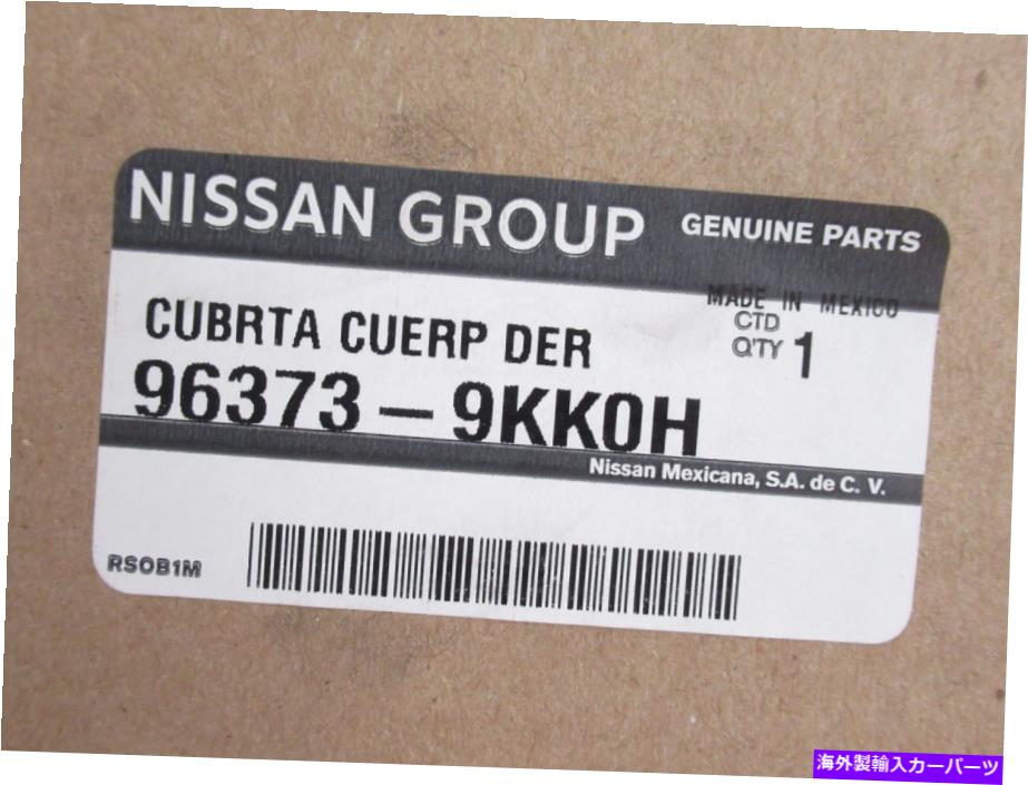 USミラー 本物のOEM日産96373-9KK0H助手席サイドミラーカバーキャップ2015-2019 Versa Genuine OEM Nissan 96373-9KK0H Passenger Side Mirror Cover Cap 2015-2019 Versa【並行輸入品】