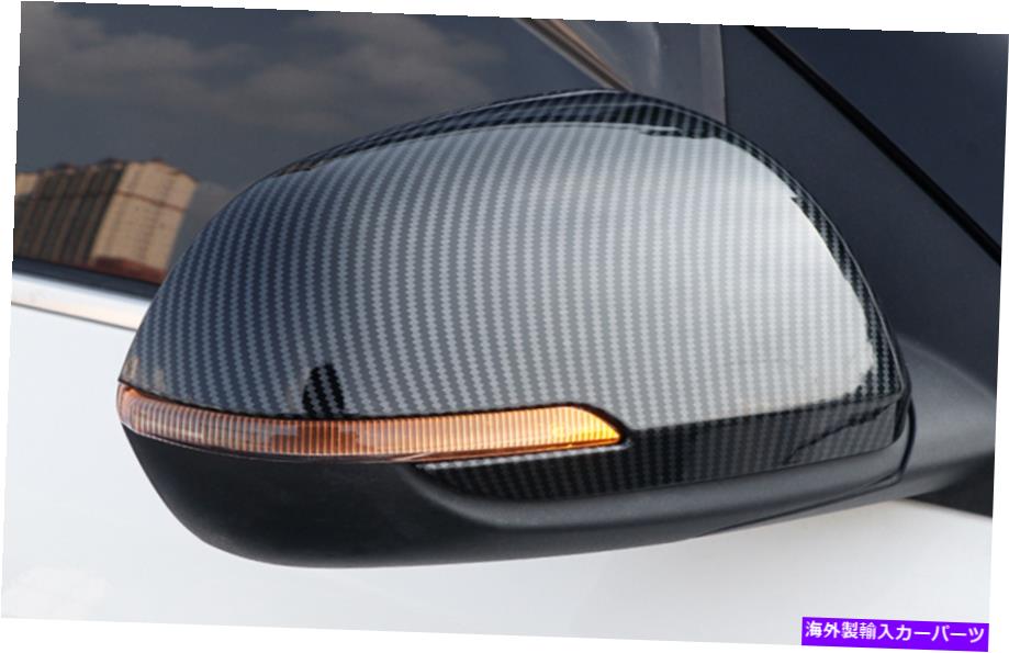 USミラー Kia Seltos 2020-2021の2倍カーボンファイバーサイドミラーカバートリムターンライト 2X Carbon Fiber Side Mirror Cover Trim For Kia Seltos 2020-2021 Turn Light【並行輸入品】