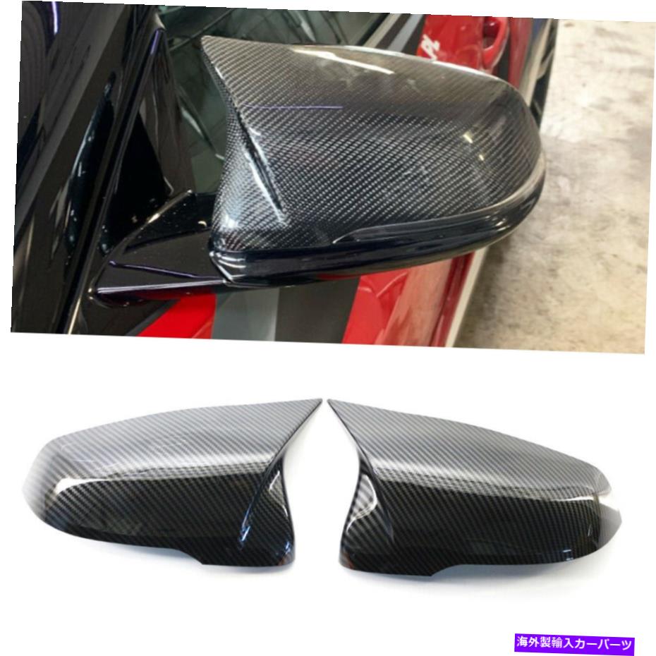 USミラー BMWのカーボンファイバーサイドミラーカバーキャップ1/2シリーズX1 F48 F49 F45 F46 F52 Z4 Carbon Fiber Side Mirror Cover Caps For BMW 1/2 Series X1 F48 F49 F45 F46 F52 Z4【並行輸入品】