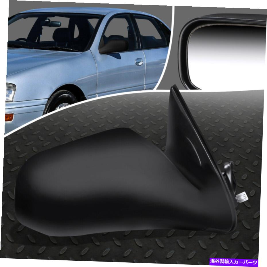 USミラー 95-99のトヨタアヴァロンOEスタイルパワード乗客右側のリアビューミラー FOR 95-99 TOYOTA AVALON OE STYLE POWERED PASSENGER RIGHT SIDE REAR VIEW MIRROR【並行輸入品】