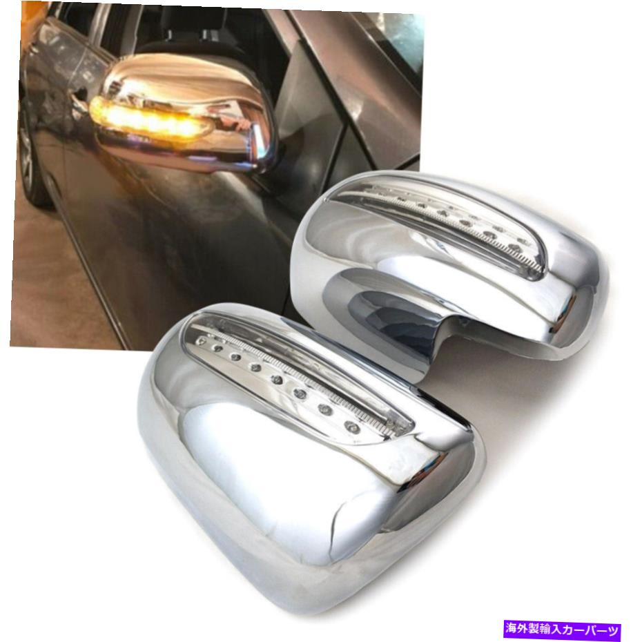 USミラー トヨタカローラ2008-2011サイドバックミラーカバー付きLEDランプABS Chrome For Toyota Corolla 2008-2011 Side Rearview Mirror Cover With LED Lamp ABS Chrome【並行輸入品】