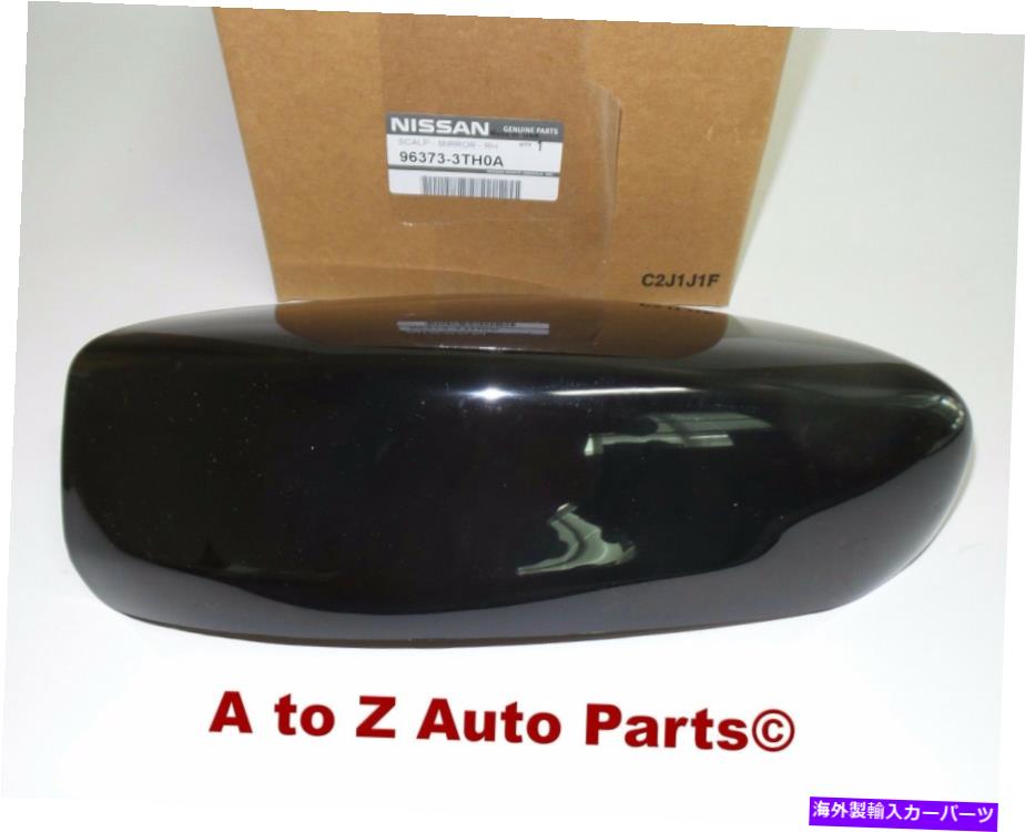 USミラー 新しい2013-2016日産アルティマ2.5助手席サイドミラーキャップまたはスカルキャップ、OEM NEW 2013-2016 Nissan Altima 2.5 PASSENGER SIDE MIRROR CAP or SKULL CAP, OEM【並行輸入品】