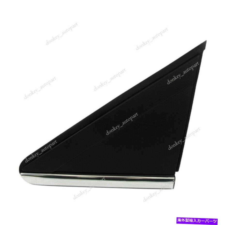 USミラー 2008-17ダッジグランドキャラバンクライスラーのミラービルグットモールディングフラグ Mirror Birght Molding Flag For 2008-17 Dodge Grand Caravan Chrysler Left Side【並行輸入品】