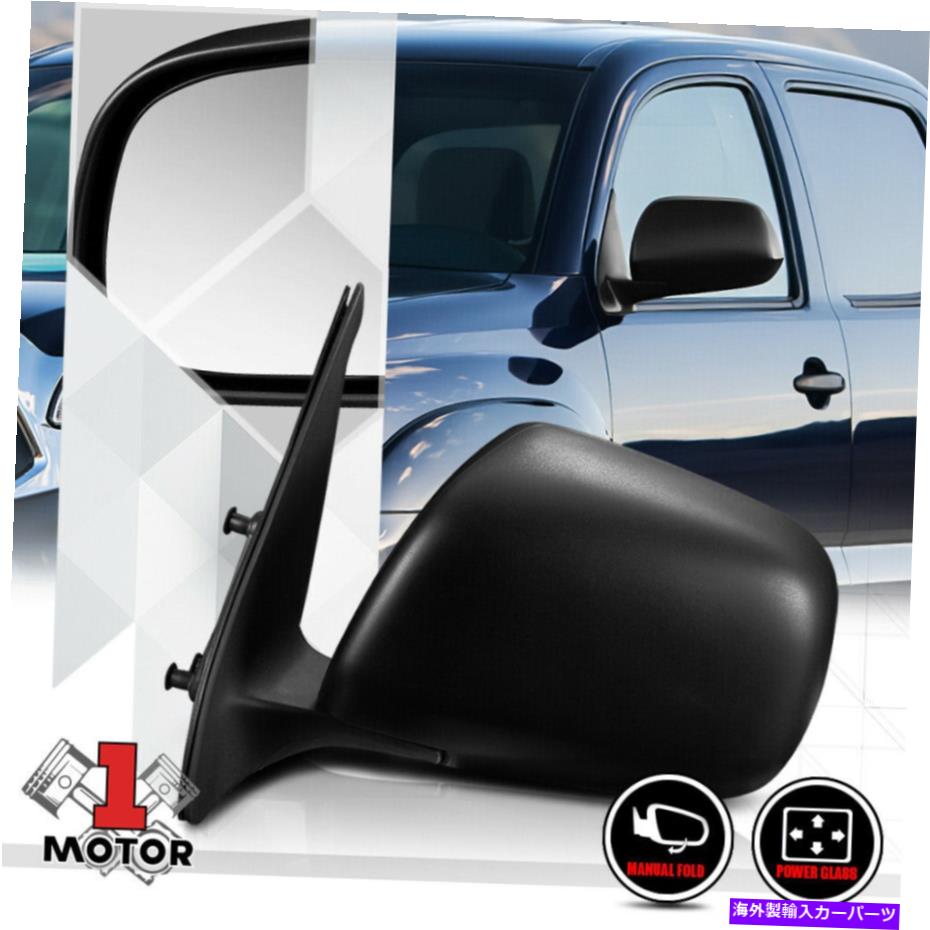 USミラー [左] 05-11トヨタタコマのドライバーサイドパワー折りたたみ式OE交換ミラー [Left] Driver Side Power Foldable OE Replacement Mirror for 05-11 Toyota Tacoma【並行輸入品】