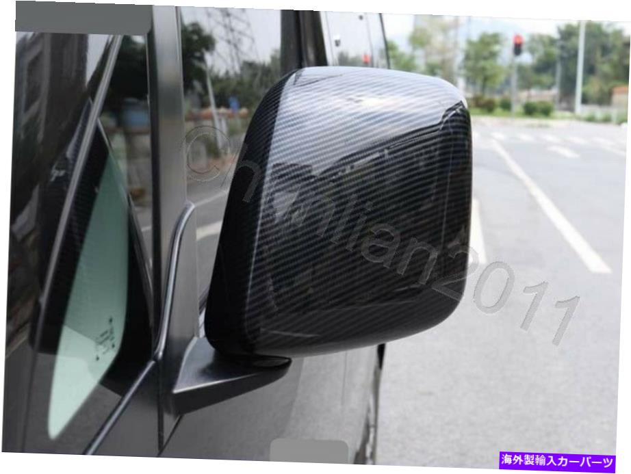 USミラー サイドミラーカバーミラー日産NV200 2009-2018カーボンファイバー2PCのトリム Side Mirror Cover Mirrors Trim For Nissan NV200 2009-2018 Carbon Fiber 2PCS【並行輸入品】