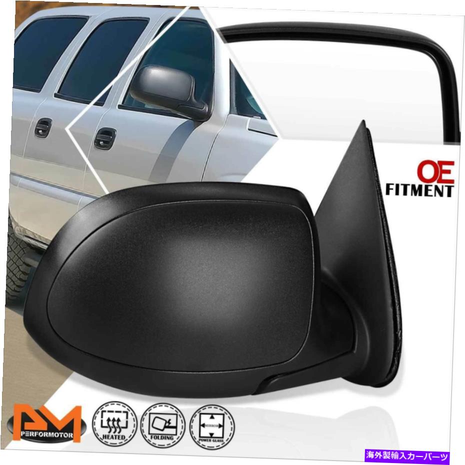 USミラー 03-07シボレーシルバラード/GMCシエラOEスタイルパワー+ヒートサイドドアミラー右 For 03-07 Chevy Silverado/GMC Sierra OE Style Power+Heat Side Door Mirror Right【並行輸入品】