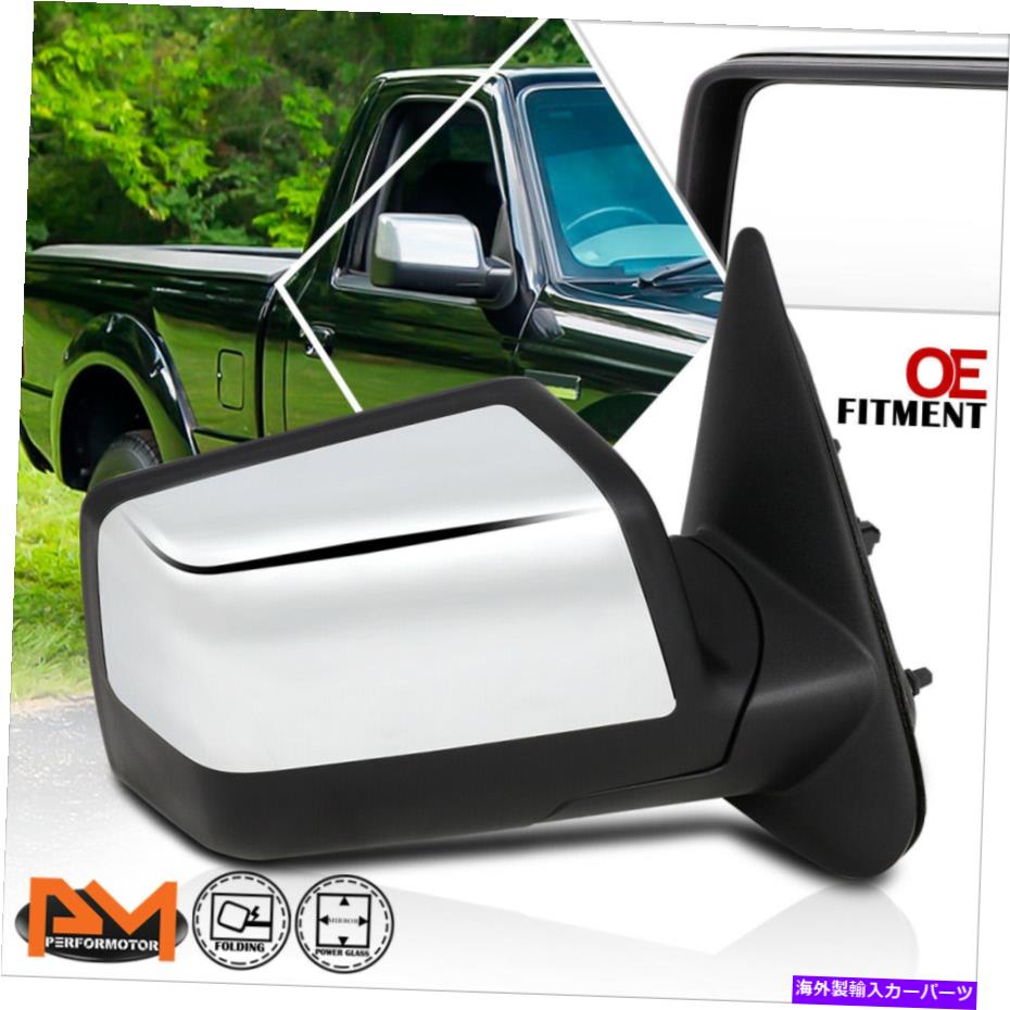 USミラー 06-11フォードレンジャーOEスタイル駆動型調整可能な右側ビューミラークロム For 06-11 Ford Ranger OE Style Powered Adjustable Right Side View Mirror Chrome【並行輸入品】