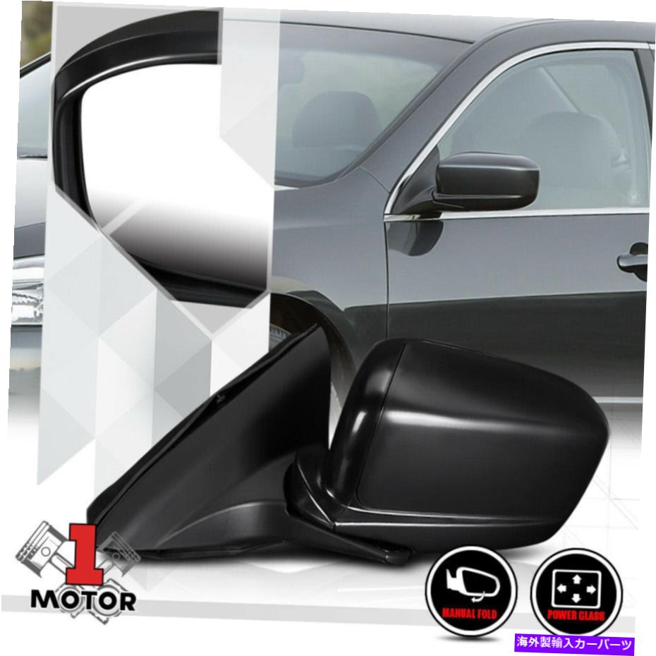 USミラー [左] 03-07アコード2DRのドライバーサイドパワー調整折りたたみ式交換ミラー [Left] Driver Side Power Adjust Foldable Replacement Mirror for 03-07 Accord 2Dr【並行輸入品】 37,323円