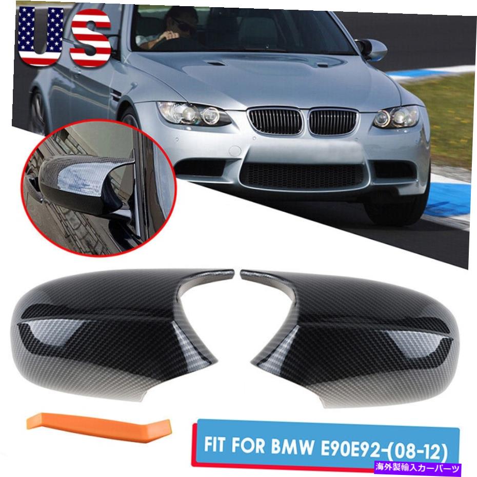 USミラー ペアM3スタイルカーボンファイバーブラックサイドミラーカバーカバーBMW E90 E92 E93 LCI Pair M3 Style Carbon Fiber Black Side Mirror Cover Caps For BMW E90 E92 E93 LCI【並行輸入品】