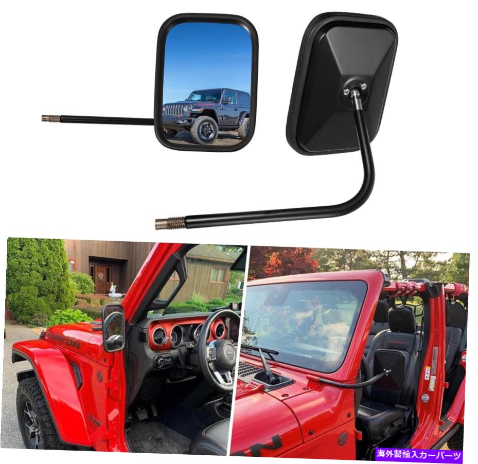 USミラー 2018-2021のトレイルミラー調整可能なミラージープラングラーJL JLU Doors off Trail Mirrors Adjustable Mirrors For 2018-2021 Jeep Wrangler JL JLU【並行輸入品】 37,323円