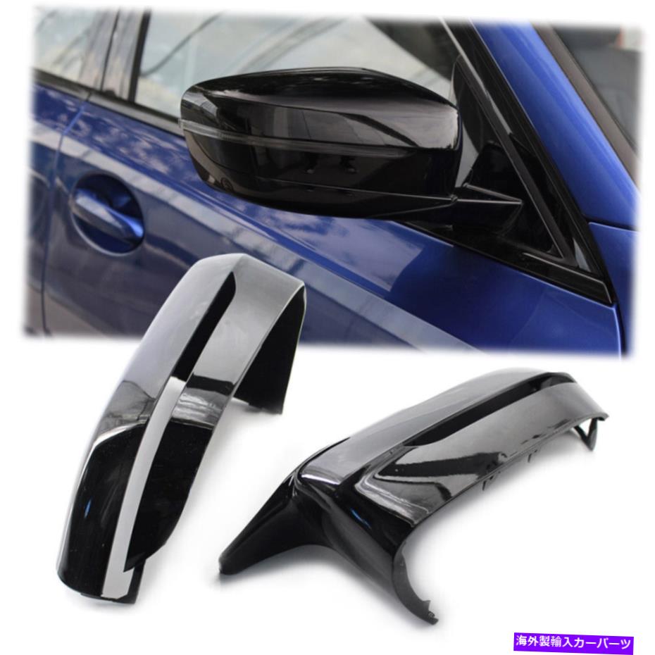 USミラー GLOSS BLACK MスタイルバルビューサイドミラーカバーBMW 3シリーズG20 G30 2017-20 Gloss black M Style Rearview Side Mirror Cover for BMW 3 Series G20 G30 2017-20【並行輸入品】