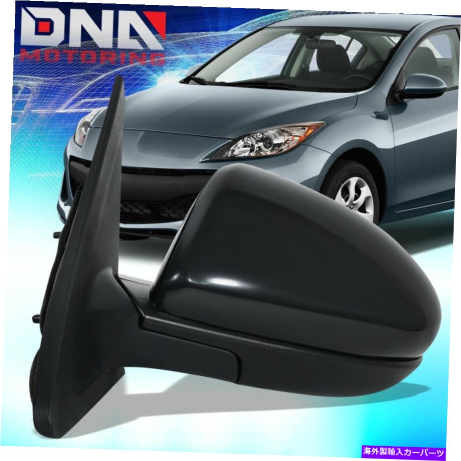 USミラー 2010-2013 Mazda 3 OEスタイルパワー左側の景色ドアミラーBBM26918ZL-PFM FOR 2010-2013 MAZDA 3 OE STYLE POWER LEFT SIDE VIEW DOOR MIRROR BBM26918ZL-PFM【並行輸入品】