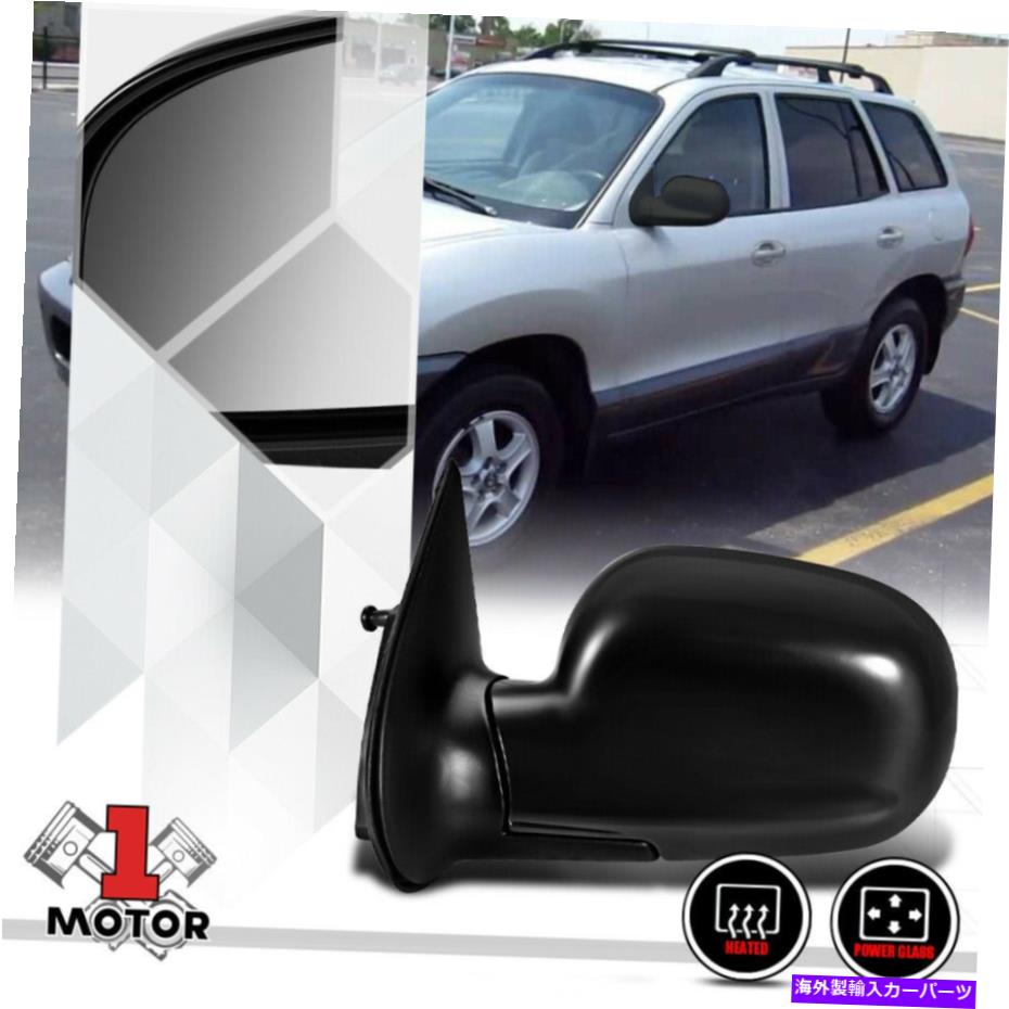 USミラー [左]ドライバーサイドパワー+加熱ドアミラーガラスOEスタイル01-03サンタフェ [Left] Driver Side Power+Heated Door Mirror Glass OE Style for 01-03 Santa Fe【並行輸入品】