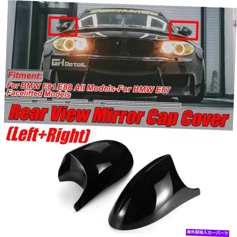 USミラー BMWに適した2サイドミラーカバーキャップE90 E91 2005-2009 E92 E93 E80 M3スタイル 2 Side Mirror Cover Caps Fit For BMW E90 E91 2005-2009 E92 E93 E80 M3 Style【並行輸入品】
