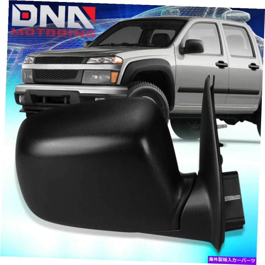 USミラー 2004-2012コロラドキャニオンOEスタイルパワー右側ドアミラー15246905 FOR 2004-2012 COLORADO CANYON OE STYLE POWERED RIGHT SIDE DOOR MIRROR 15246905【並行輸入品】 37,323円