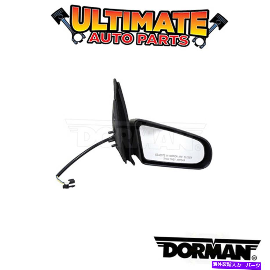 USミラー ドーマン：955-393-サイドビューミラーアセンブリ Dorman: 955-393 - Side View Mirror Assembly【並行輸入品】