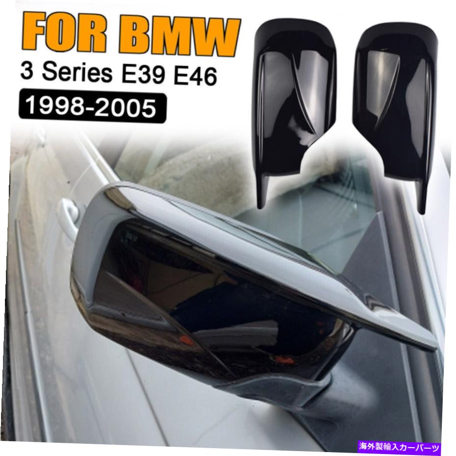 USミラー M4スタイルバックミラーは、BMW E46 E39セダンツーリング用のサイドミラーキャップをカバーしています M4 Style Rearview Mirror Covers Side Mirror Caps For BMW E46 E39 Sedan Touring【並行輸入品】 37,323円