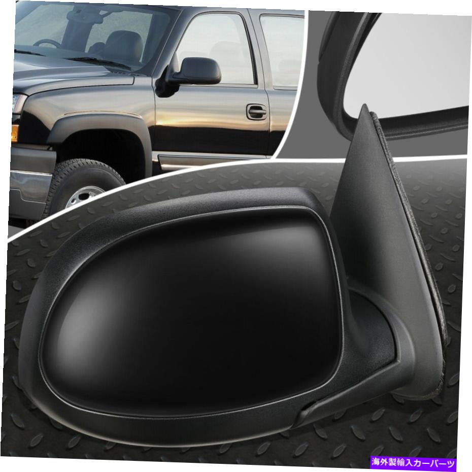 USミラー 99-02のシルバラードシエラOEスタイルパワーパッカー右側ビュードアミラー FOR 99-02 SILVERADO SIERRA OE STYLE POWER PASSENGER RIGHT SIDE VIEW DOOR MIRROR【並行輸入品】