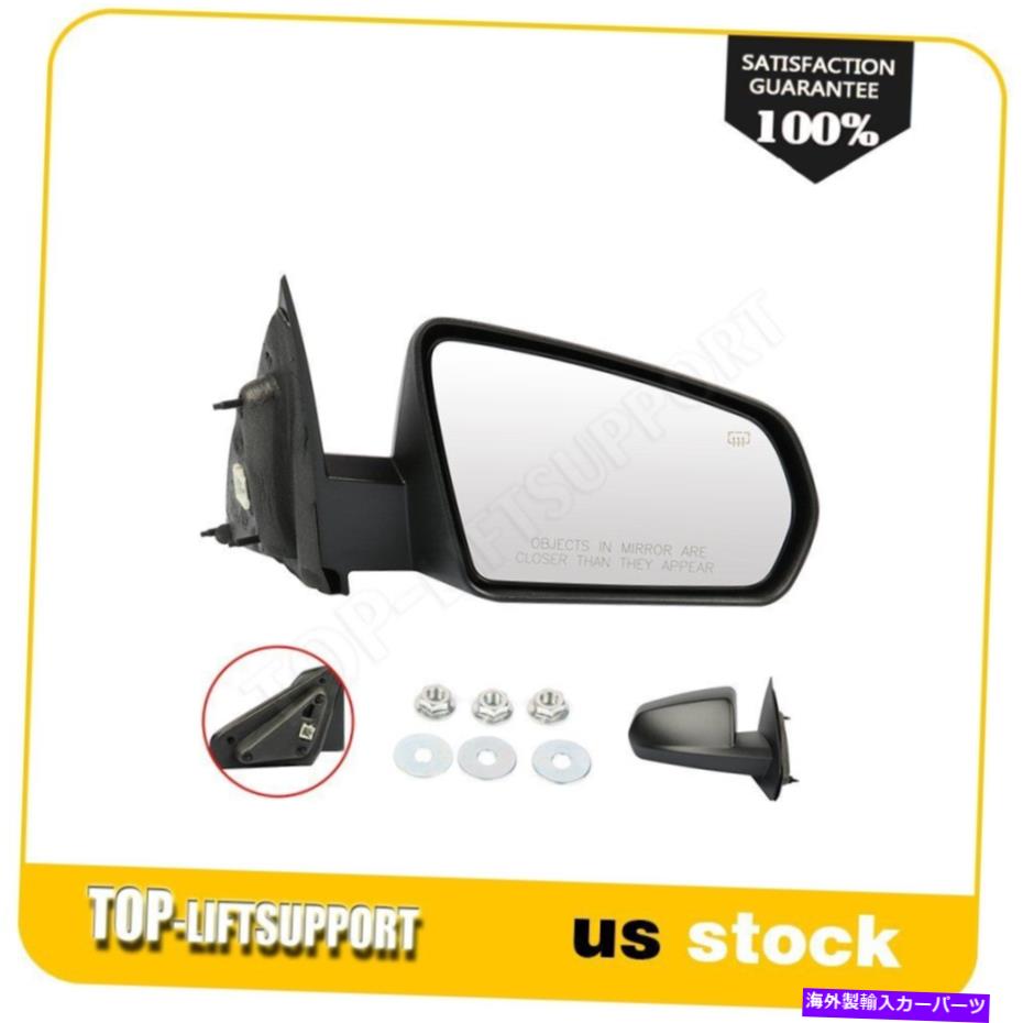 USミラー パワーヒーティング非折りたたみ適合2008-2014ダッジアベンジャーの右手サイドミラー Power Heating Non-Folding Fits 2008-2014 Dodge Avenger Right Hand Side Mirror【並行輸入品】