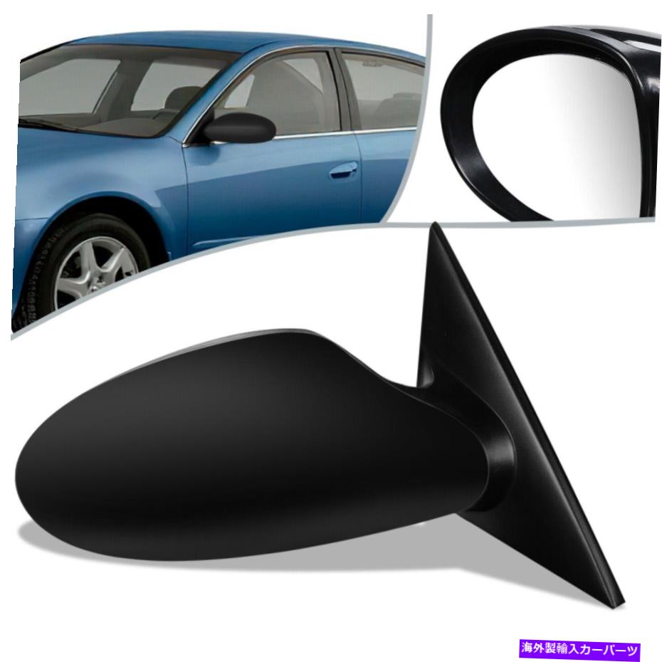 USミラー フィット02-04日産アルティマOEスタイルパワー+加熱された乗客の右側のドアミラー Fit 02-04 Nissan Altima OE Style Powered+Heated Passenger Right Side Door Mirror【並行輸入品】