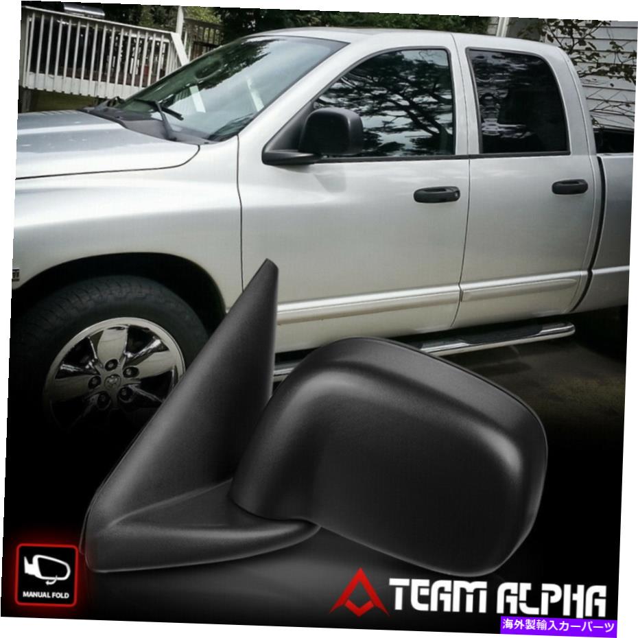 USミラー 2002-2009 RAM 1500/2500/3500 [マニュアル]左側の折りたたみ式ファクトリースタイルミラー Fits 2002-2009 Ram 1500/2500/3500[MANUAL]Left Side Foldable Factory Style Mirror【並行輸入品】