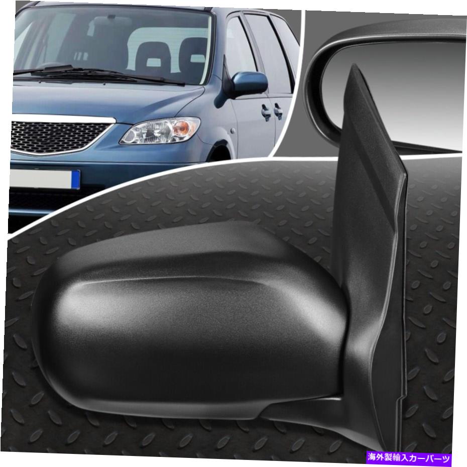 USミラー 00-06のマツダMPV OEスタイルのパワー+加熱された乗客の右側のビュードアミラー FOR 00-06 MAZDA MPV OE STYLE POWER+HEATED PASSENGER RIGHT SIDE VIEW DOOR MIRROR【並行輸入品】