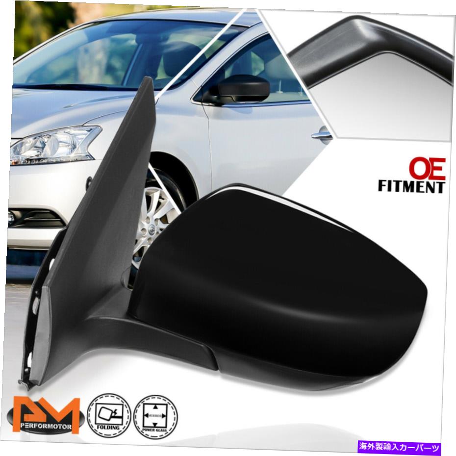 USミラー 13-15セントラOEスタイル駆動型調整サイドリアビューミラーの交換左 For 13-15 Sentra OE Style Powered Adjust Side Rear View Mirror Replacement Left【並行輸入品】 37,323円