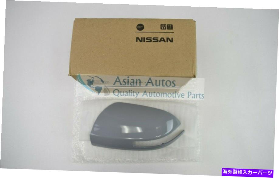 USミラー 本物の日産最大2009-2014左側のパワードアミラー963749N81A OEM Genuine Nissan Maxima 2009-2014 Left Side Power Door Mirror 963749N81A OEM【並行輸入品】