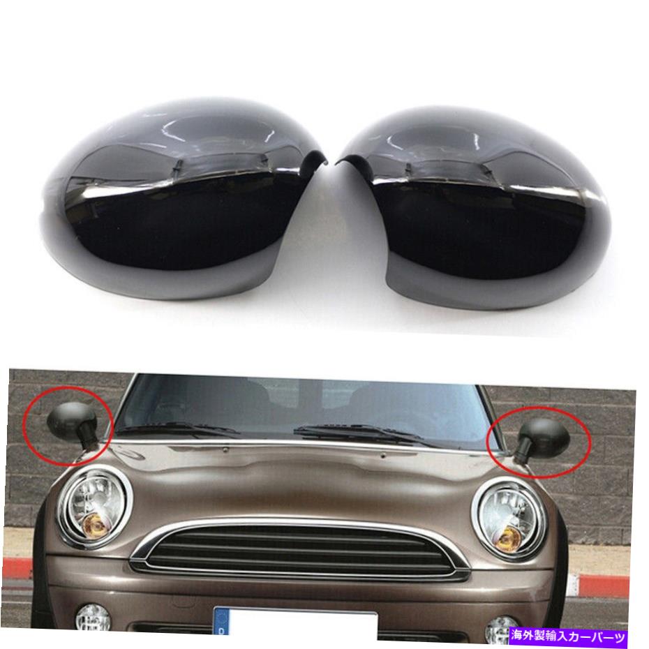 USミラー 左＆右側の光沢のあるグロスブラックミラーミニR55 R56 R57 R58 R59 R60 R61のカバー Left&Right Side Gloss Black Mirror Covers For Mini R55 R56 R57 R58 R59 R60 R61【並行輸入品】