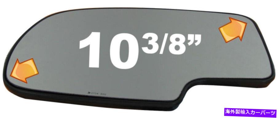 USミラー 2002年から2006年のキャデラックエスカレードの新しいドライバーサイド交換ミラーグラス New Driver Side Replacement Mirror Glass for 2002-2006 Cadillac Escalade【並行輸入品】