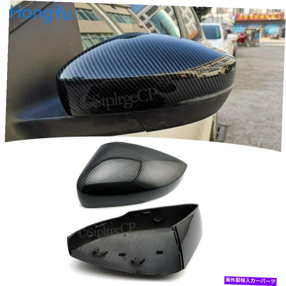 USミラー フォルクスワーゲンVWポロサイドミラーのカバーキャップカーボンファイバーパターン2010-2017 For Volkswagen VW Polo Side Mirror Covers caps Carbon fiber pattern 2010-2017【並行輸入品】