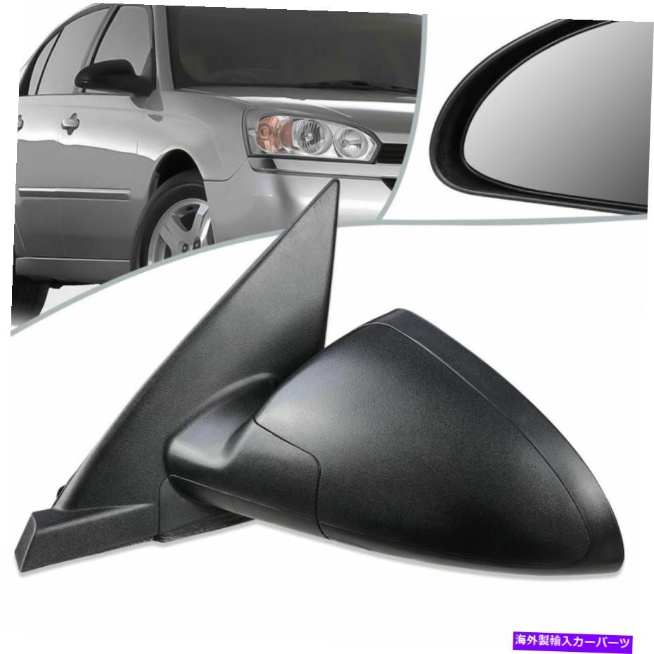USミラー フィット04-05シボレーマリブOEスタイルパワー+加熱サイドドアミラー左GM1320288 Fit 04-05 Chevy Malibu OE Style Powered+Heated Side Door Mirror Left GM1320288【並行輸入品】