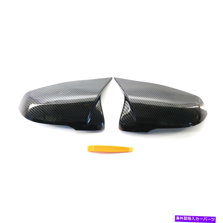 USミラー BMW X1 F48 16-2020カーサイドミラーカバーキャップシェルカーボンファイバーパターンに適合 Fit For BMW X1 F48 16-2020 Car Side Mirror Cover Caps Shell Carbon Fiber Pattern【並行輸入品】