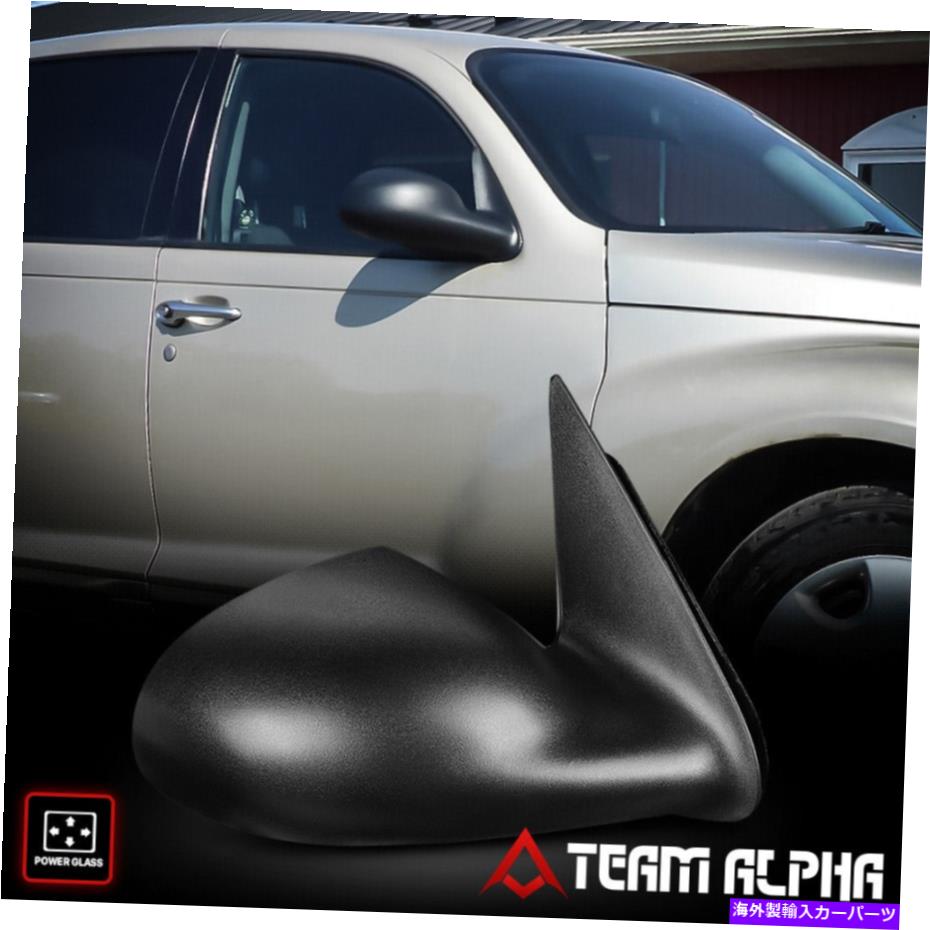 USミラー 2001-2003 Chrysler PT Cruiser [Power]右側の非折りたたみ工場スタイルの鏡 Fit 2001-2003 Chrysler PT Cruiser[POWER]Right Side Non-Fold Factory Style Mirror【並行輸入品】