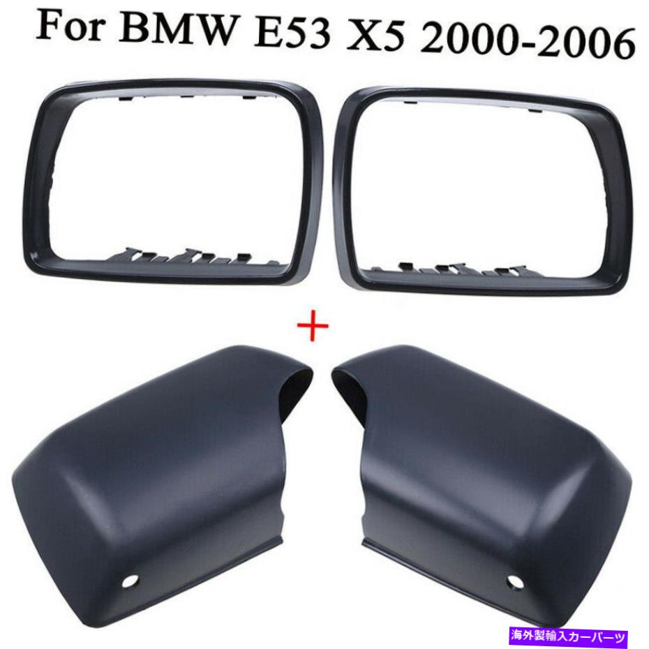 USミラー サイドミラーキャップbmw e53 x5 1999-2006の穴のあるリアドアウィングミラーカバー Side Mirror Caps Rear Door Wing Mirror Cover with Hole For BMW E53 X5 1999-2006【並行輸入品】