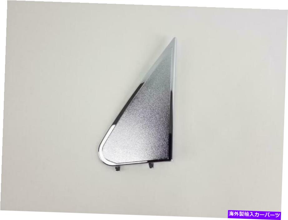 USミラー メルセデスサイドビューミラーインテリアトリム電動右ミラーのインテリアトリム新しい Mercedes Side View Mirror Interior Trim for Electric Right Mirror New【並行輸入品】