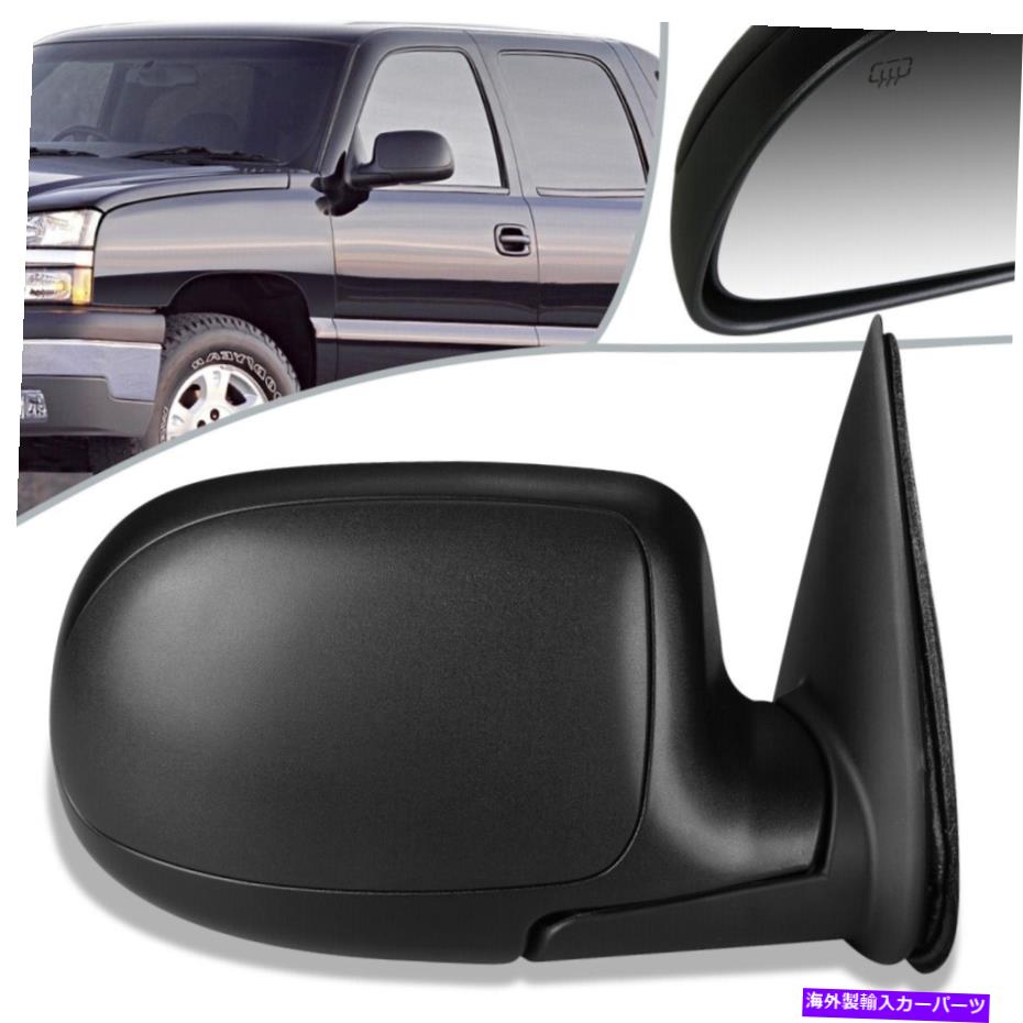 USミラー フィット03-07シボレーシルバラード/GMCシエラOE右搭載+加熱サイドビューミラー Fit 03-07 Chevy Silverado/GMC Sierra OE Right Powered+Heated Side View Mirror【並行輸入品】