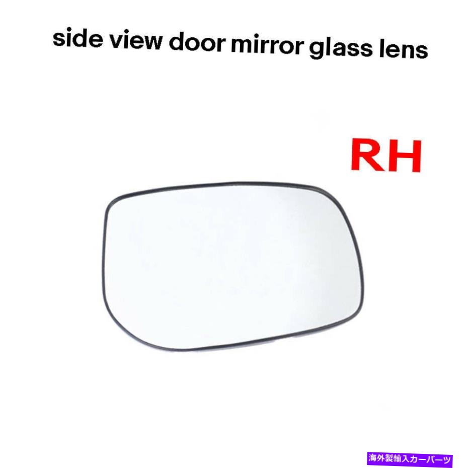 USミラー RHS-サイドビュードアミラーガラスレンズトヨタカローラE140 XP90、Yaris、Vitz RHS- Side view door mirror glass lens For Toyota Corolla E140 XP90, Yaris, Vitz【並行輸入品】