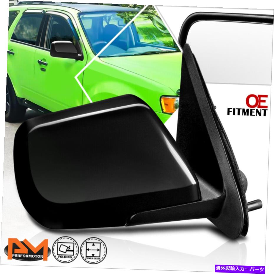 USミラー 08-12フォードエスケープ/マーキュリーマリナーOEスタイルパワーサイドリアビューミラー右 For 08-12 Ford Escape/Mercury Mariner OE Style Power Side Rear View Mirror Right【並行輸入品】