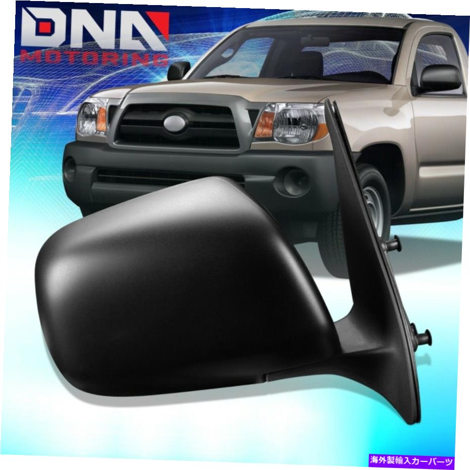 USミラー 2005-2011向けタコマOEスタイルパワー右サイドリアビュードアミラー8791004170 FOR 2005-2011 TACOMA OE STYLE POWER RIGHT SIDE REAR VIEW DOOR MIRROR 8791004170【並行輸入品】 37,323円